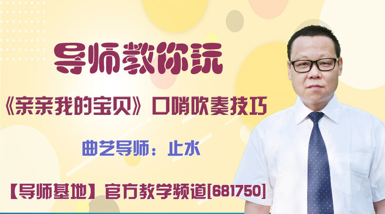 港湾🎤V娱热点