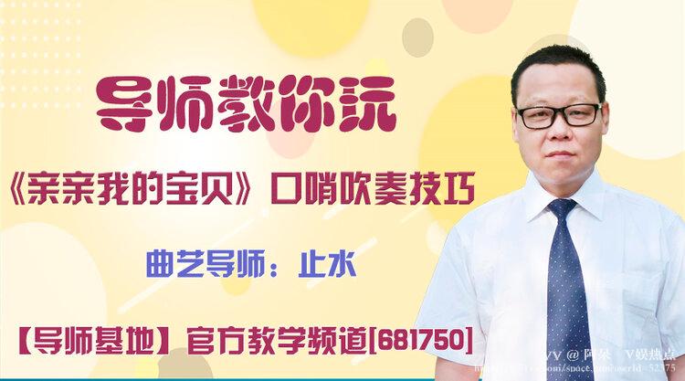 阿呆🎤V娱热点