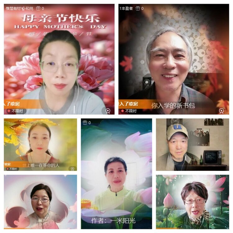 苏苏🎤V娱热点