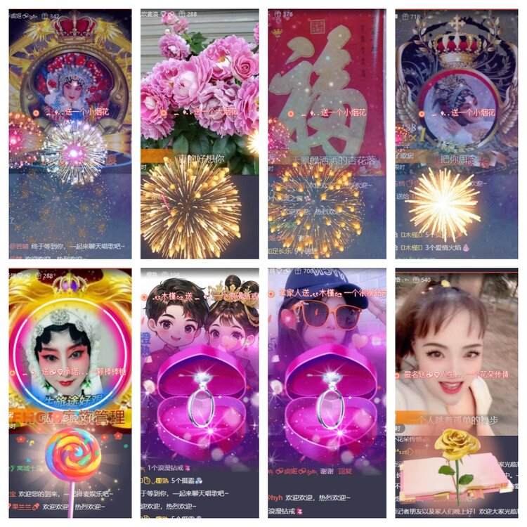 梅香🎤V娱热点