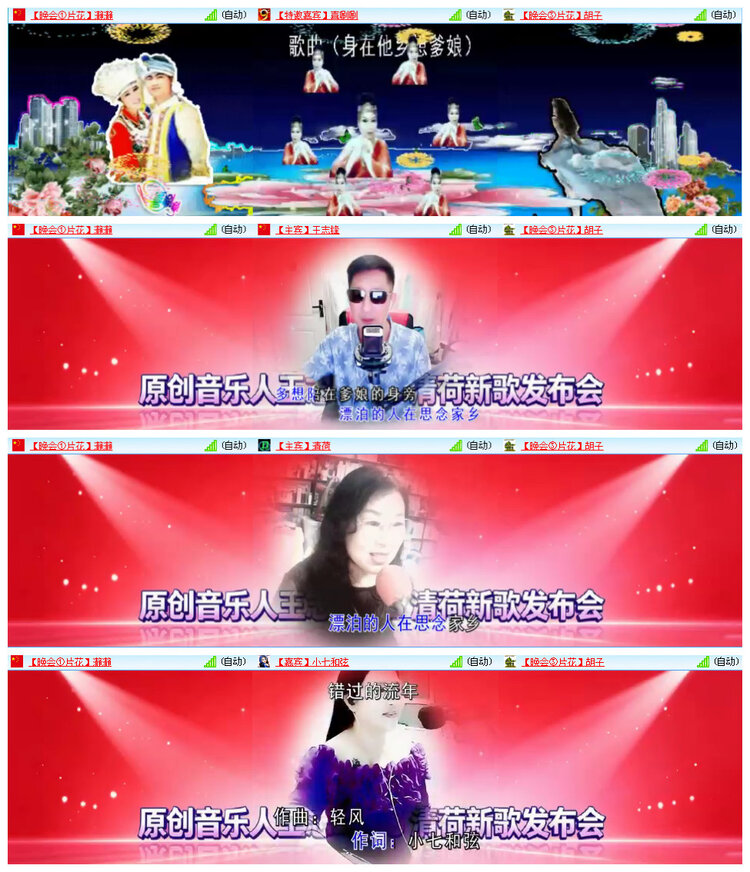听云🎤V娱热点