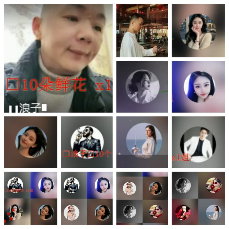 海燕🎤V娱热点