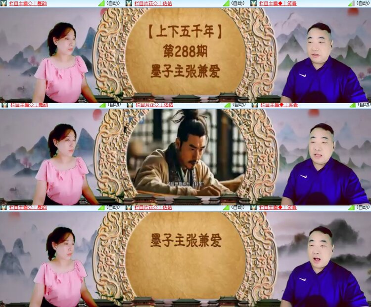 心玫🎤V娱热点