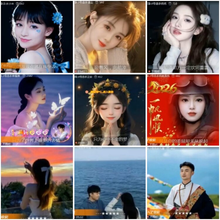 思点🎤V娱热点