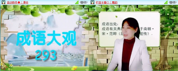 飞沙🎤V娱热点
