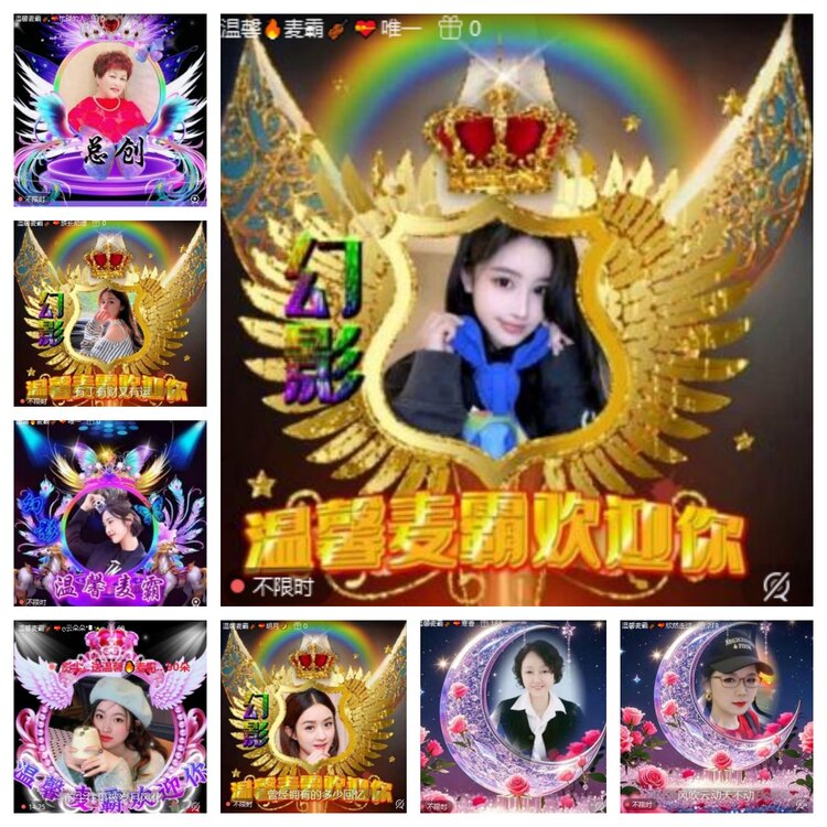 卓然🎤V娱热点