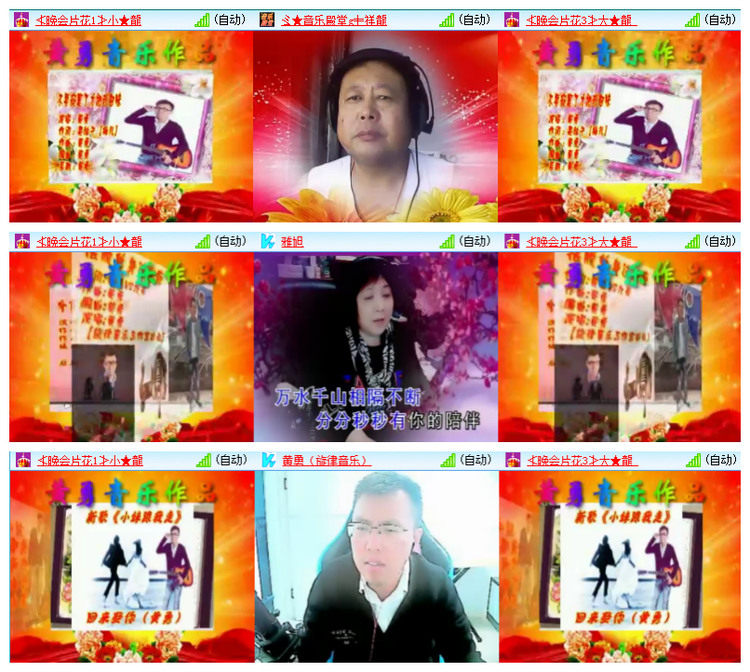 飘雪🎤V娱热点