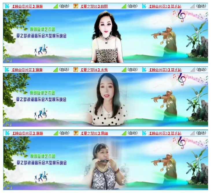 九小九324🎤V娱热点