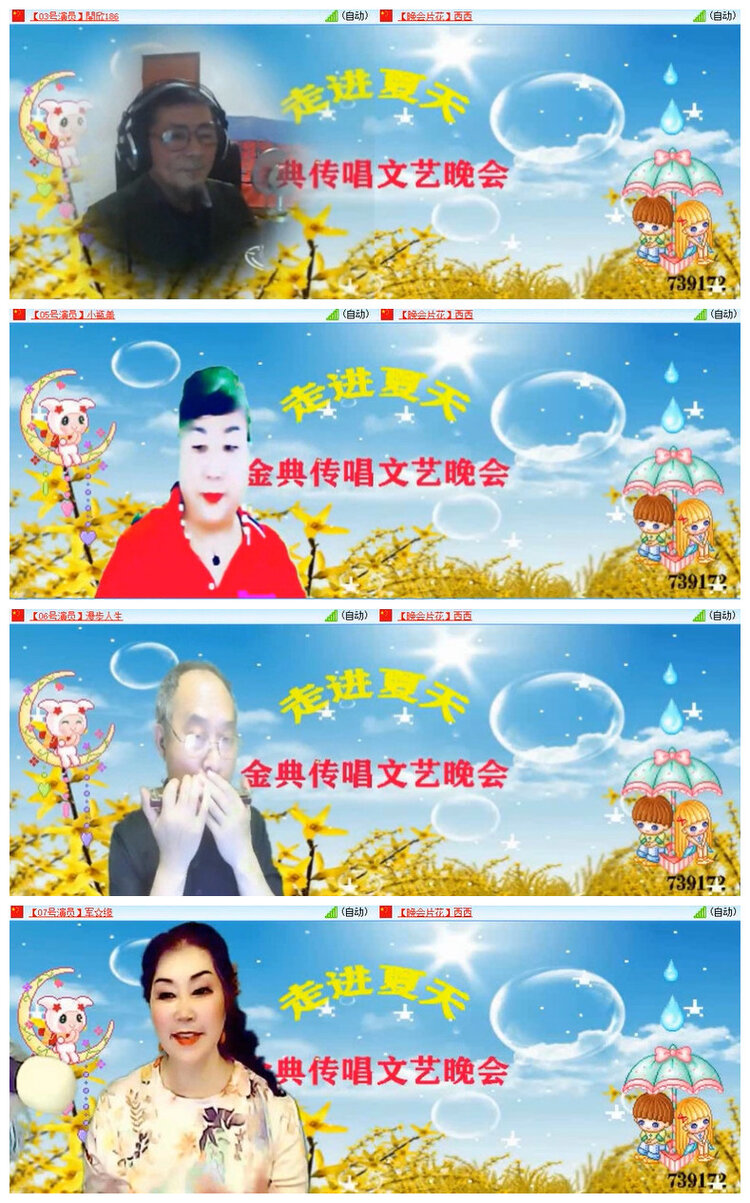 沛滢🎤V娱热点