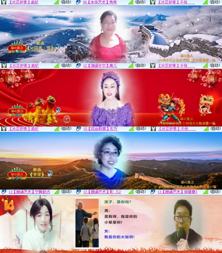 海燕🎤V娱热点