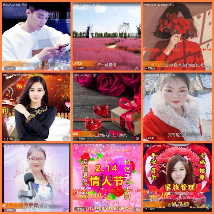 安然🎤V娱热点