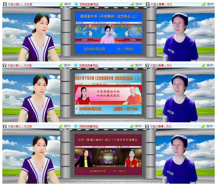 沛滢🎤V娱热点