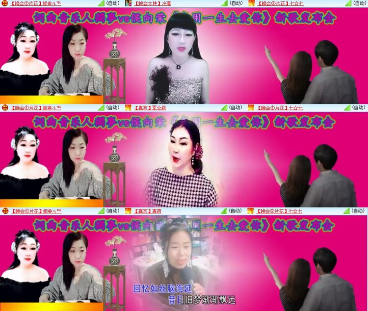 柠檬🎤V娱热点