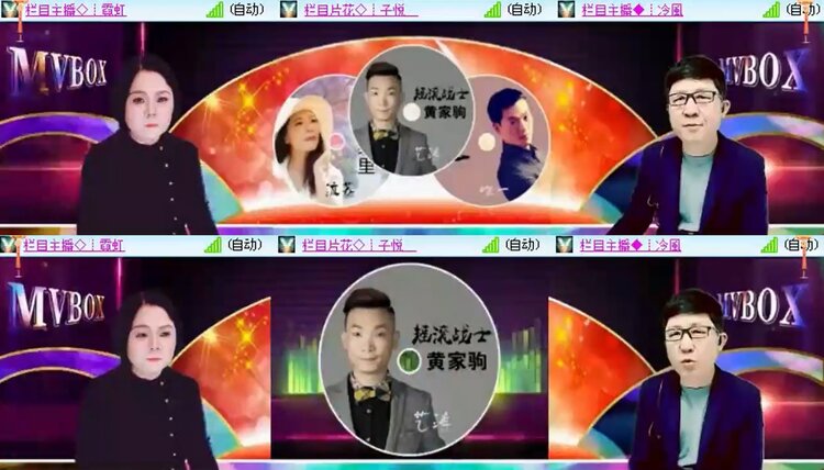 落雪🎤V娱热点