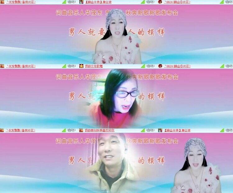 云中云🎤V娱热点