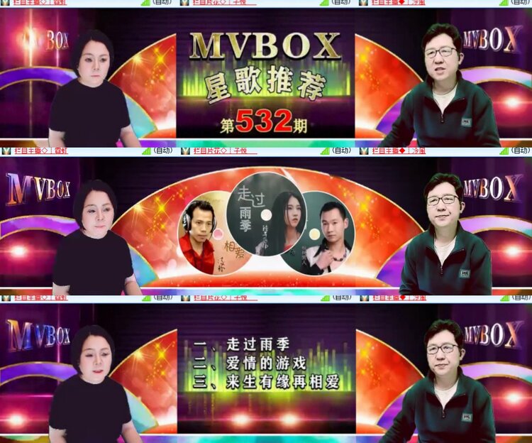 心玫🎤V娱热点