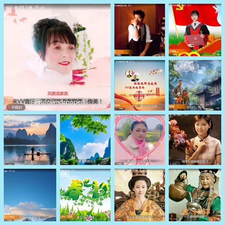 曾经🎤V娱热点