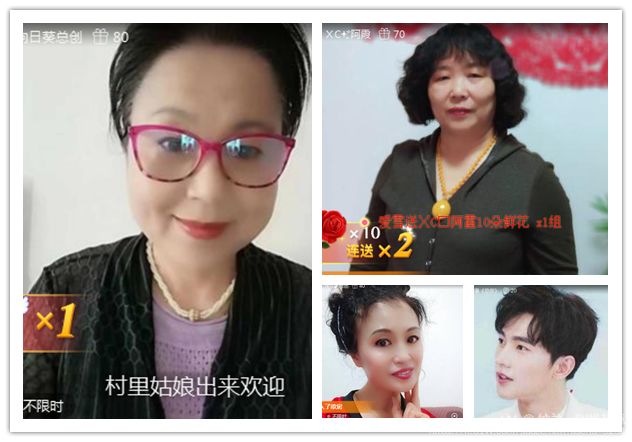 纳兰＿🎤V娱热点