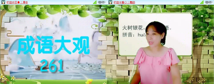 落雪🎤V娱热点