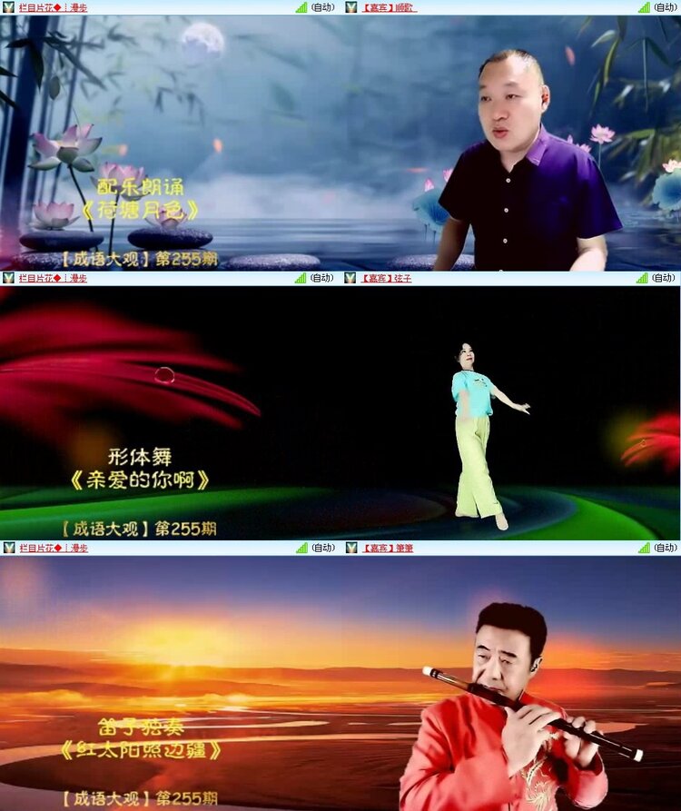 曾经🎤V娱热点