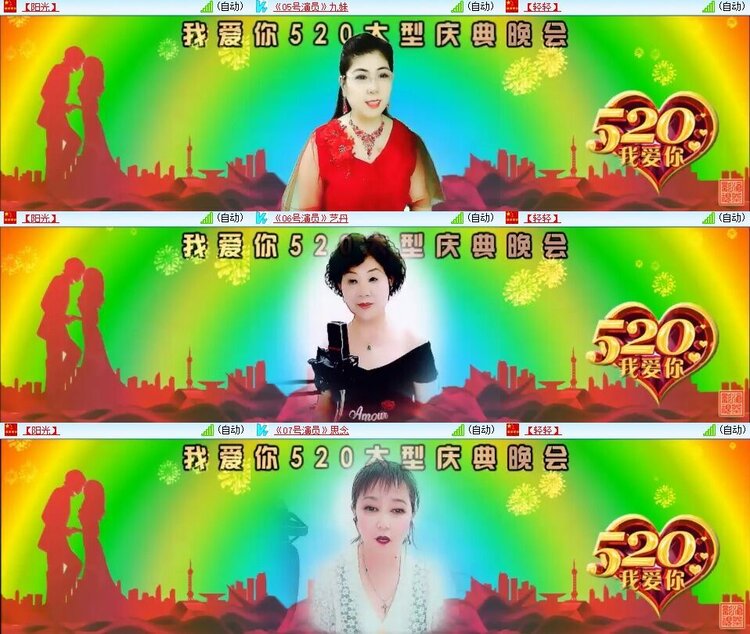 静一静🎤V娱热点