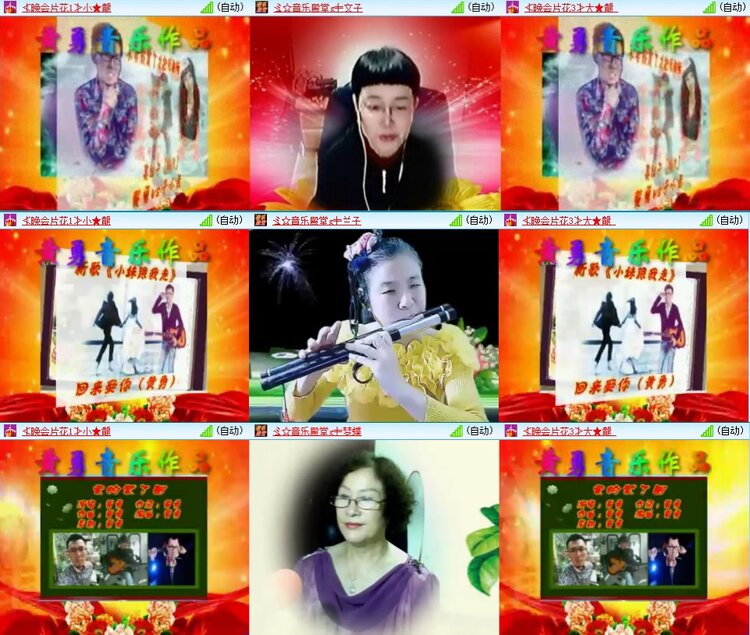 若雨🎤V娱热点