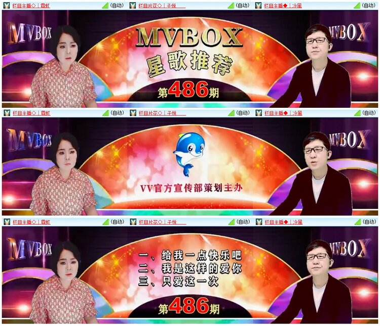 漂泊🎤V娱热点