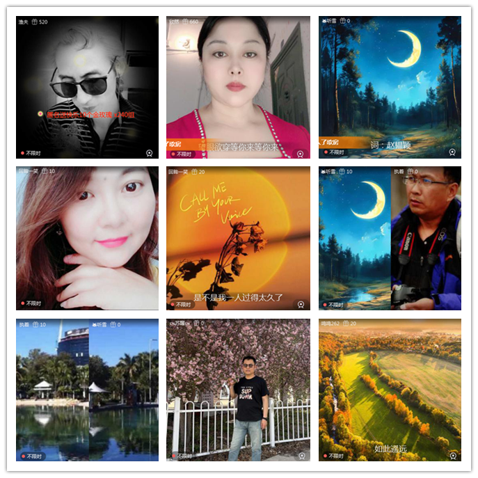 听云🎤V娱热点