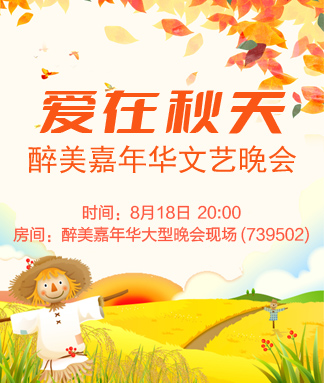 随缘🎤v娱热点