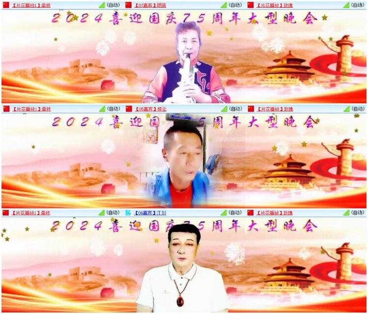 淡然🎤V娱热点