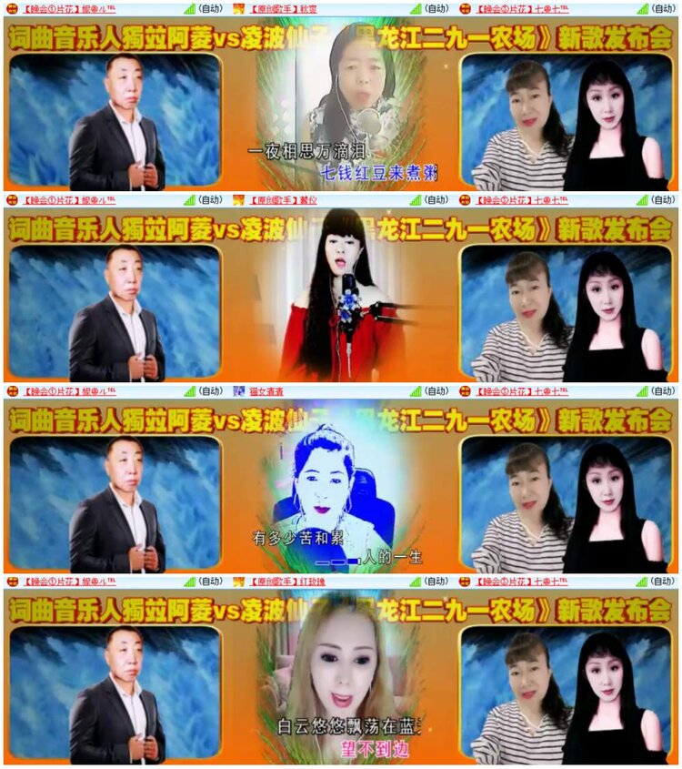 背影🎤V娱热点