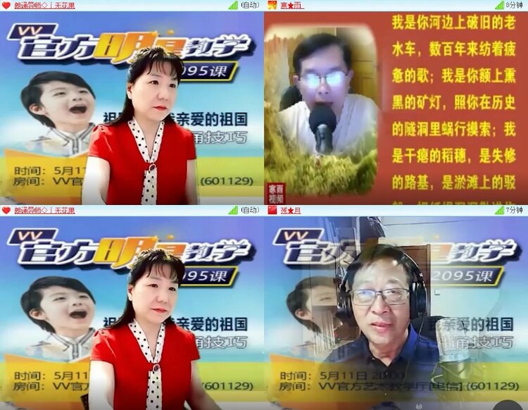 杜影🎤V娱热点