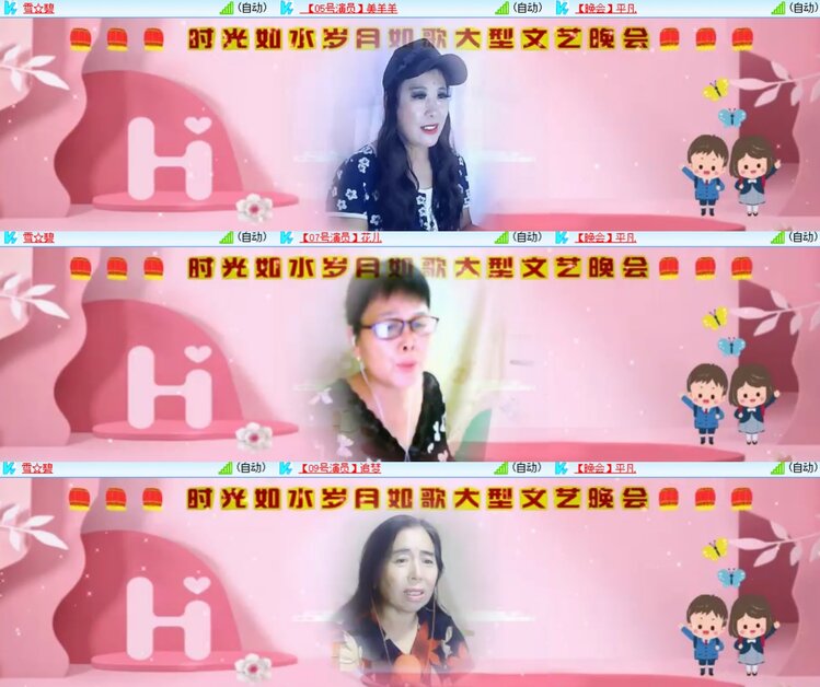 柠檬🎤V娱热点