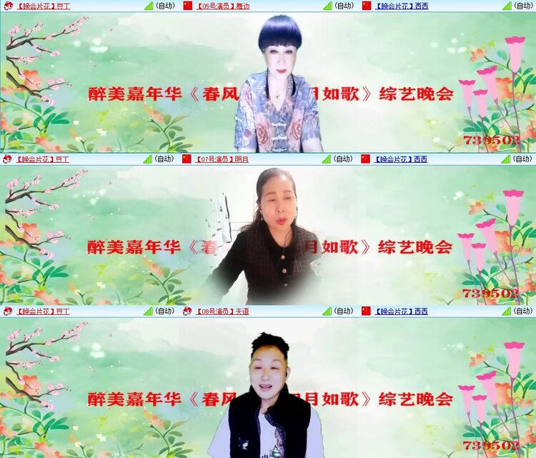 若雨🎤V娱热点