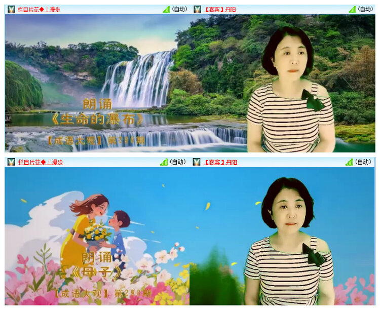 若雨🎤V娱热点