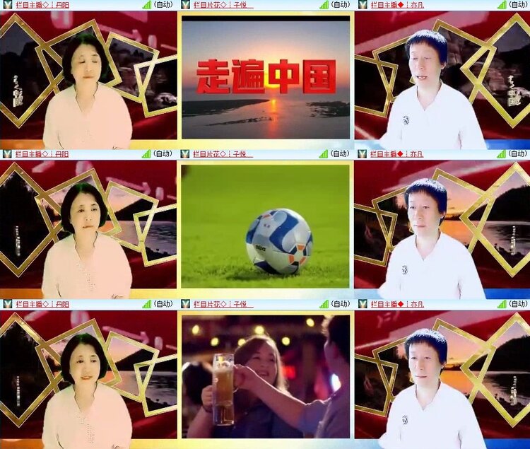 苏苏🎤V娱热点