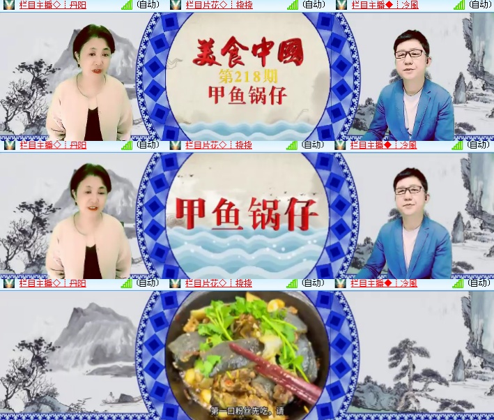 小浅🎤V娱热点