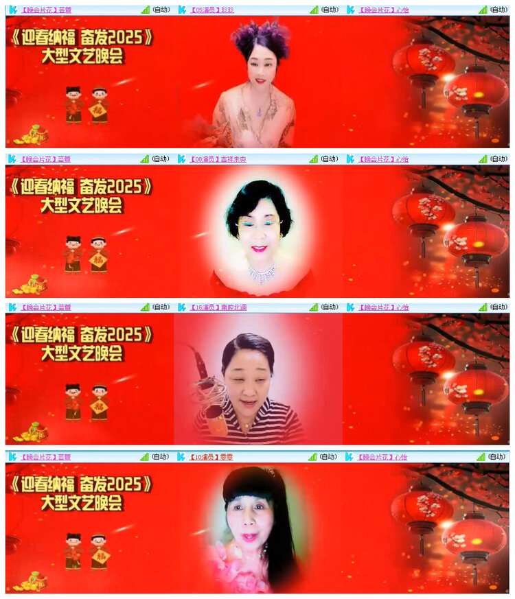 若雨🎤V娱热点