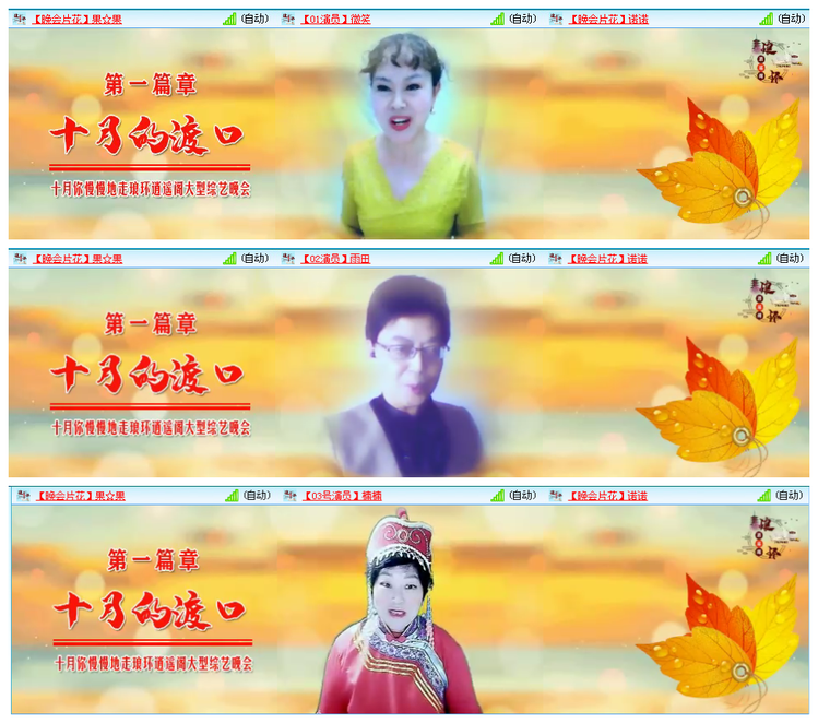 凡人🎤V娱热点