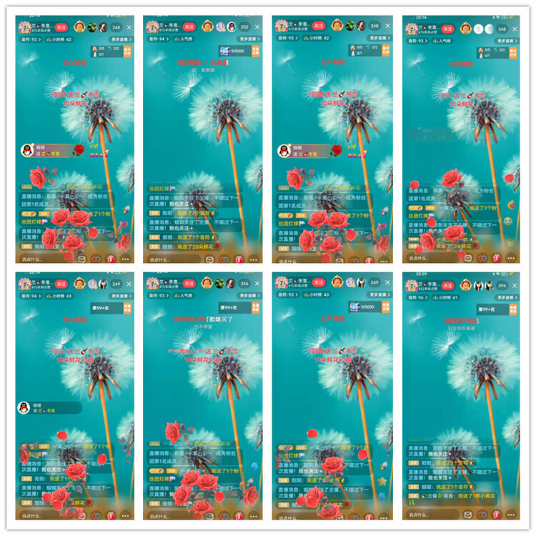 淡然🎤V娱热点