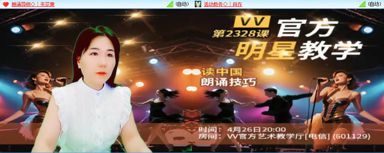 愉悦🎤V娱热点