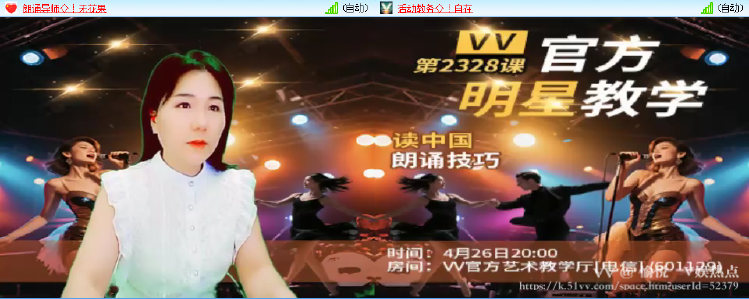 愉悦🎤V娱热点