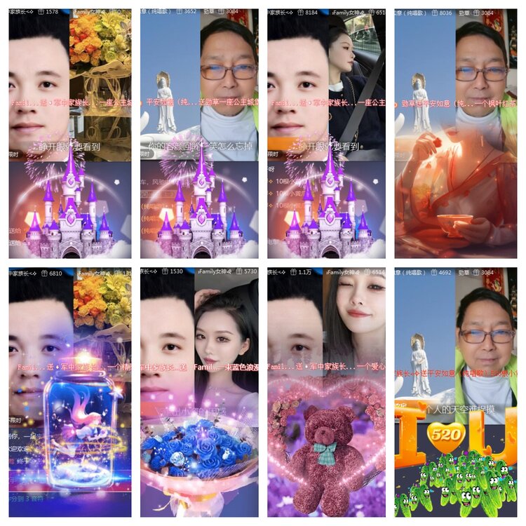 海燕🎤V娱热点