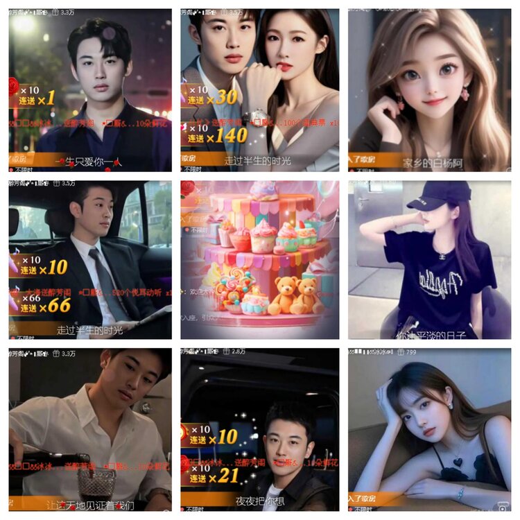 小浅🎤V娱热点