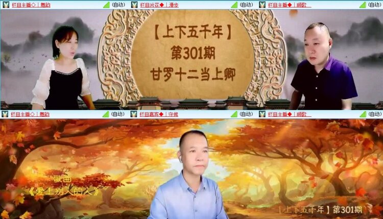 航航🎤V娱热点