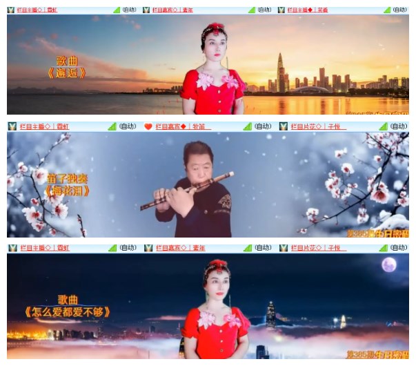 淡然🎤V娱热点