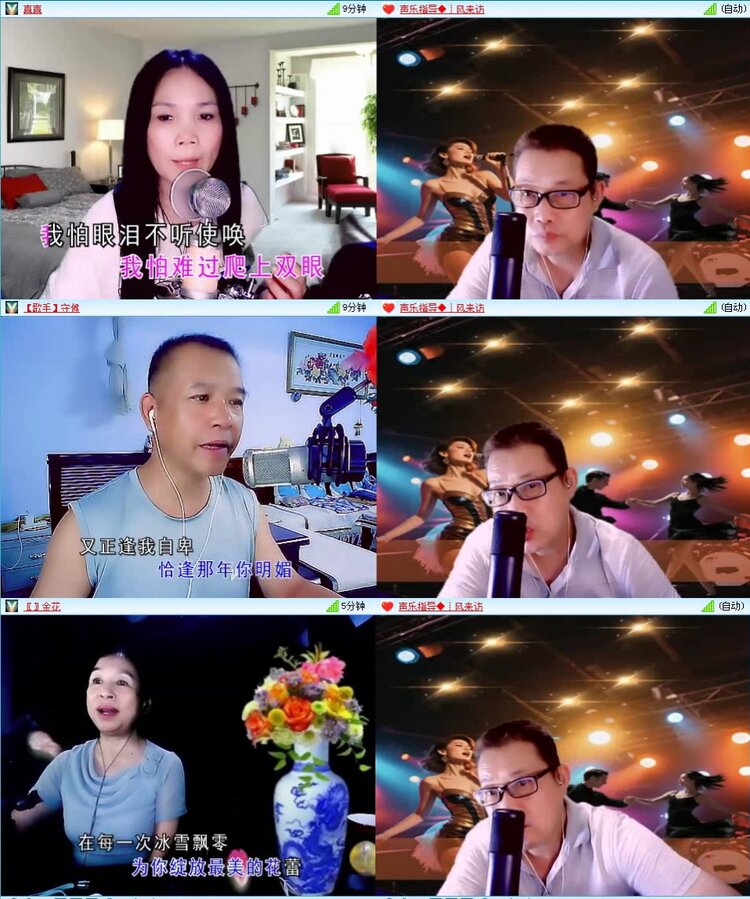 静一静🎤V娱热点