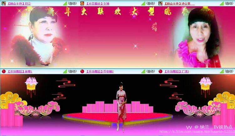 纳兰＿🎤V娱热点