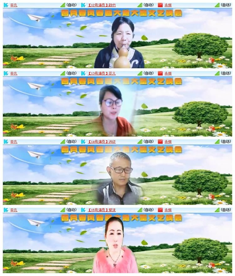 飘雪🎤V娱热点