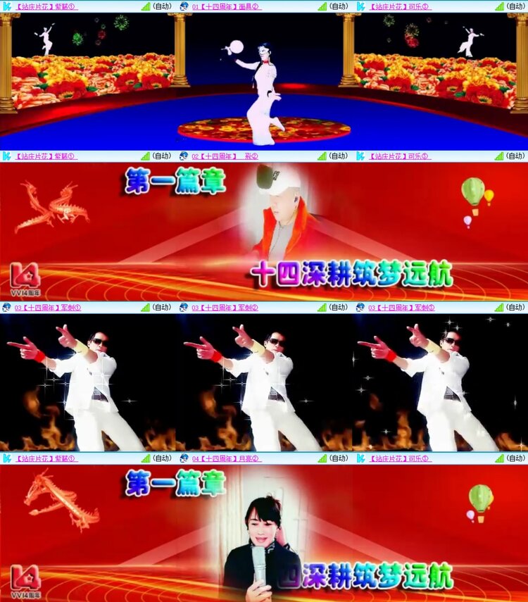 浓茶🎤V娱热点